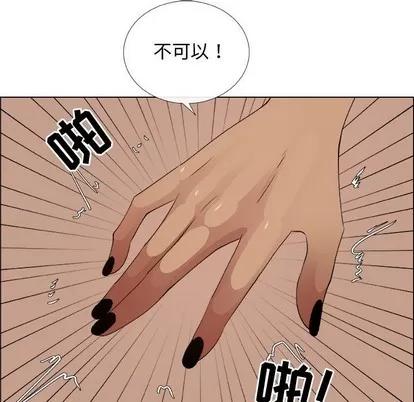 漂亮姐姐 漂亮姐姐 | 第28章 第24页