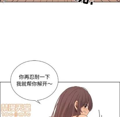 漂亮姐姐 漂亮姐姐 | 第28章 第25页