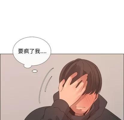 漂亮姐姐 漂亮姐姐 | 第28章 第28页