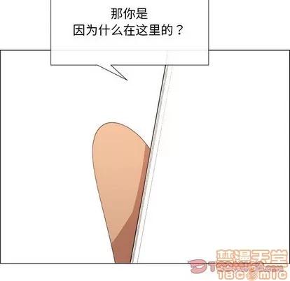 漂亮姐姐 漂亮姐姐 | 第28章 第30页