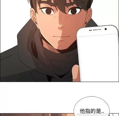 漂亮姐姐 漂亮姐姐 | 第28章 第33页