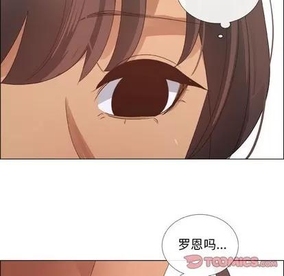 漂亮姐姐 漂亮姐姐 | 第28章 第34页
