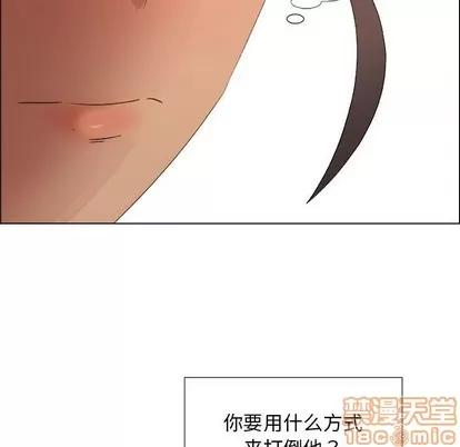 漂亮姐姐 漂亮姐姐 | 第28章 第35页