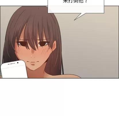 漂亮姐姐 漂亮姐姐 | 第28章 第36页