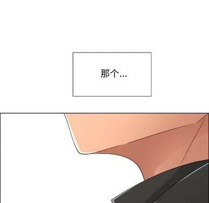 漂亮姐姐 漂亮姐姐 | 第28章 第37页