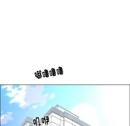 漂亮姐姐 漂亮姐姐 | 第28章 第41页
