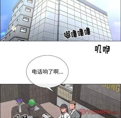 漂亮姐姐 漂亮姐姐 | 第28章 第42页