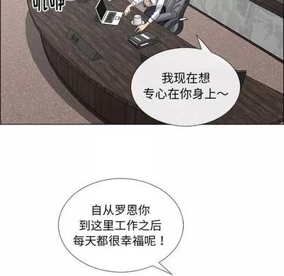 漂亮姐姐 漂亮姐姐 | 第28章 第43页