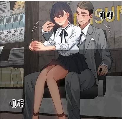 漂亮姐姐 漂亮姐姐 | 第28章 第44页