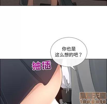 漂亮姐姐 漂亮姐姐 | 第28章 第45页