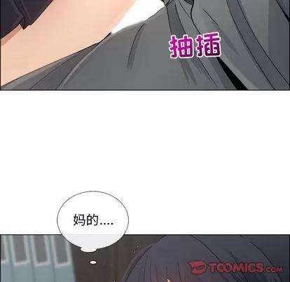 漂亮姐姐 漂亮姐姐 | 第28章 第46页