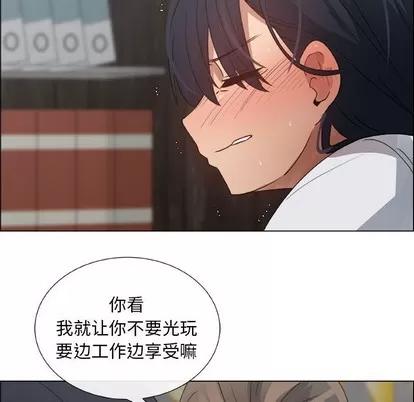 漂亮姐姐 漂亮姐姐 | 第28章 第47页
