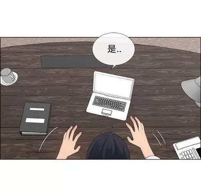 漂亮姐姐 漂亮姐姐 | 第28章 第49页