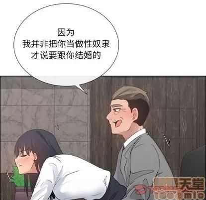 漂亮姐姐 漂亮姐姐 | 第28章 第50页