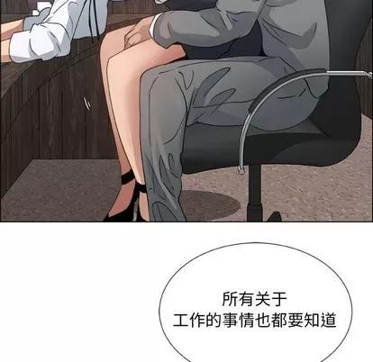 漂亮姐姐 漂亮姐姐 | 第28章 第51页