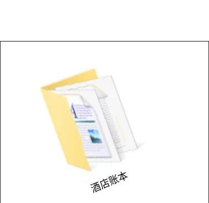 漂亮姐姐 漂亮姐姐 | 第28章 第56页
