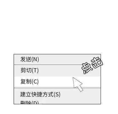 漂亮姐姐 漂亮姐姐 | 第28章 第63页