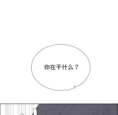 漂亮姐姐 漂亮姐姐 | 第28章 第64页