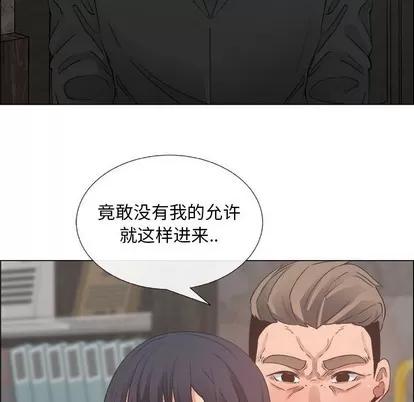 漂亮姐姐 漂亮姐姐 | 第28章 第68页