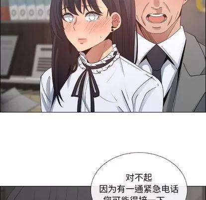 漂亮姐姐 漂亮姐姐 | 第28章 第69页
