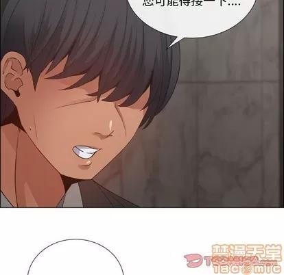 漂亮姐姐 漂亮姐姐 | 第28章 第70页