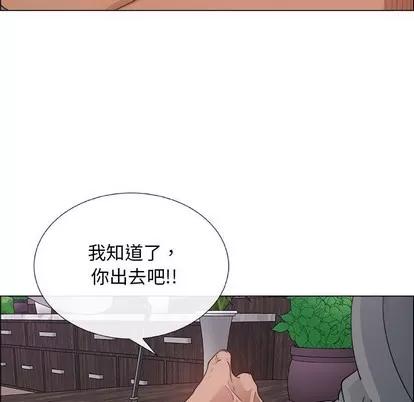漂亮姐姐 漂亮姐姐 | 第28章 第73页