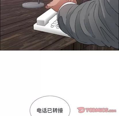漂亮姐姐 漂亮姐姐 | 第28章 第74页