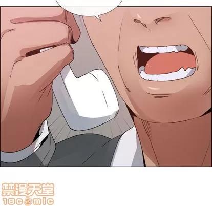 漂亮姐姐 漂亮姐姐 | 第28章 第75页