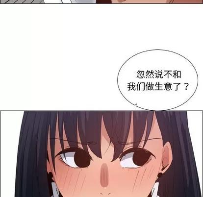 漂亮姐姐 漂亮姐姐 | 第28章 第77页