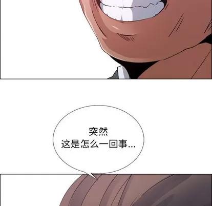 漂亮姐姐 漂亮姐姐 | 第28章 第79页