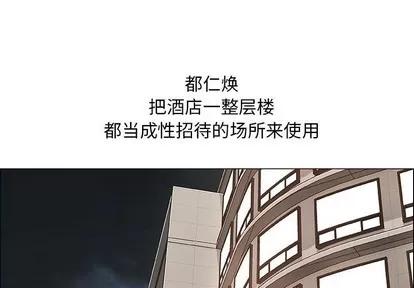 漂亮姐姐 漂亮姐姐 | 第30章 第3页
