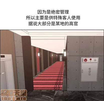漂亮姐姐 漂亮姐姐 | 第30章 第5页