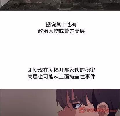 漂亮姐姐 漂亮姐姐 | 第30章 第6页