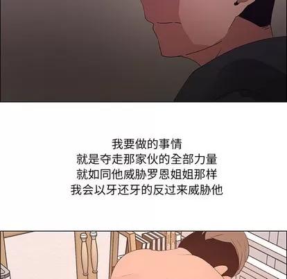 漂亮姐姐 漂亮姐姐 | 第30章 第7页