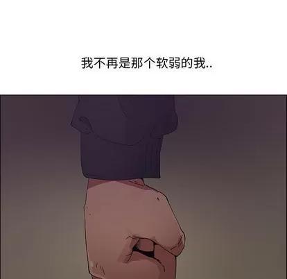 漂亮姐姐 漂亮姐姐 | 第30章 第9页