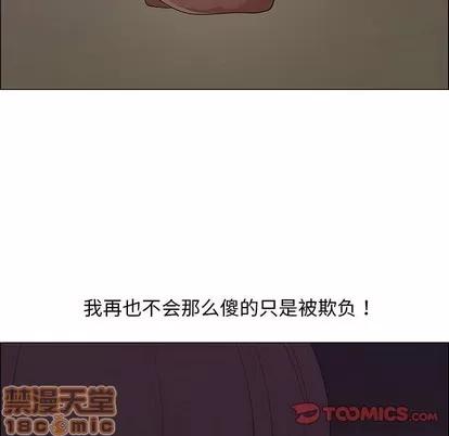 漂亮姐姐 漂亮姐姐 | 第30章 第10页
