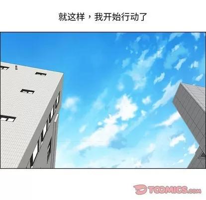 漂亮姐姐 漂亮姐姐 | 第30章 第14页
