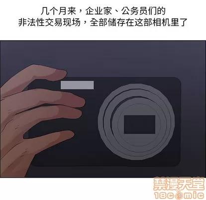 漂亮姐姐 漂亮姐姐 | 第30章 第15页