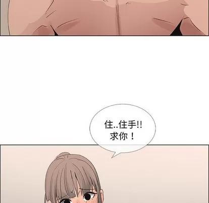 漂亮姐姐 漂亮姐姐 | 第30章 第17页