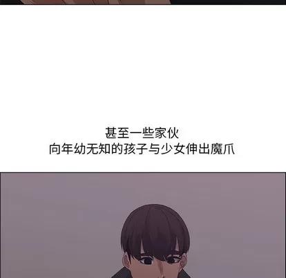 漂亮姐姐 漂亮姐姐 | 第30章 第21页