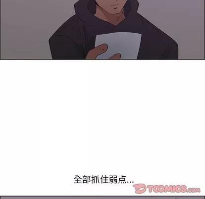 漂亮姐姐 漂亮姐姐 | 第30章 第22页