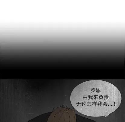 漂亮姐姐 漂亮姐姐 | 第30章 第28页