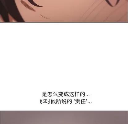 漂亮姐姐 漂亮姐姐 | 第30章 第32页
