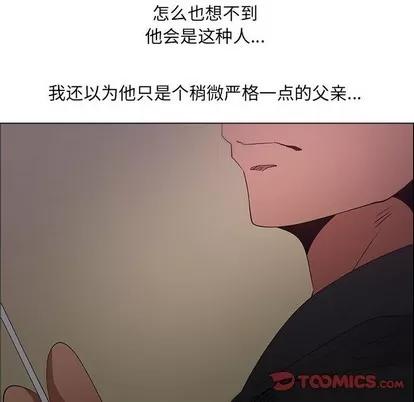 漂亮姐姐 漂亮姐姐 | 第30章 第34页