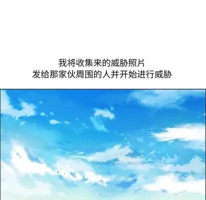 漂亮姐姐 漂亮姐姐 | 第30章 第36页