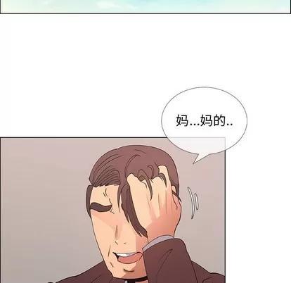 漂亮姐姐 漂亮姐姐 | 第30章 第37页