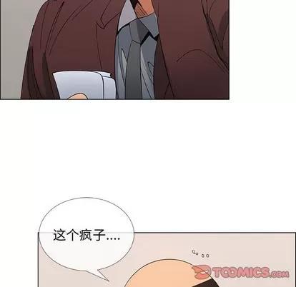 漂亮姐姐 漂亮姐姐 | 第30章 第38页