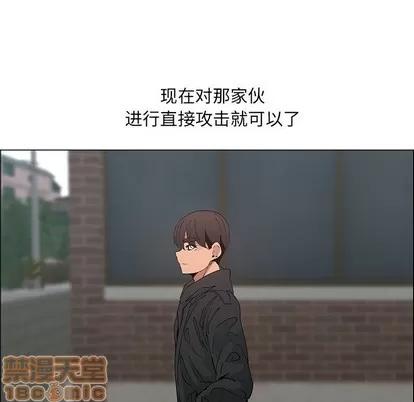 漂亮姐姐 漂亮姐姐 | 第30章 第40页