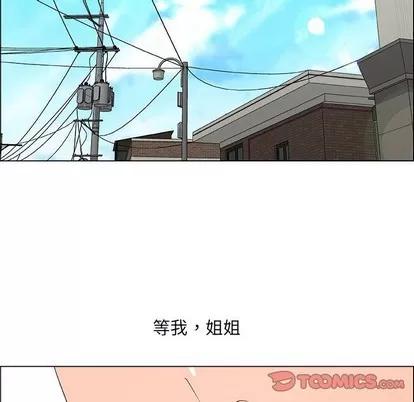 漂亮姐姐 漂亮姐姐 | 第30章 第42页