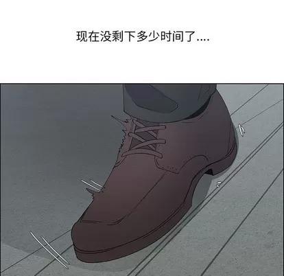 漂亮姐姐 漂亮姐姐 | 第30章 第44页